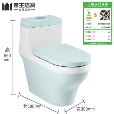 帝王潔具馬桶在建筑工程中的應(yīng)用與體驗(yàn)