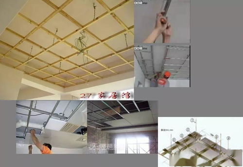 建筑裝飾工程施工工藝講解 從基礎到精裝，建議收藏