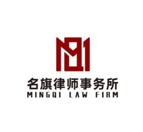 上海律師在線免費法律咨詢指南