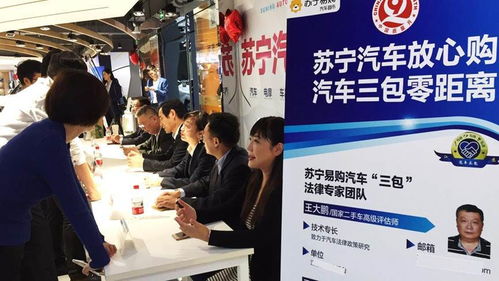 江蘇質監落地蘇寧汽車超市，汽車“三包”新場景釋放多重信號